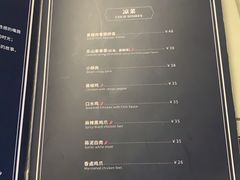 -成都娃娃花园餐厅 (南艺旗舰店)