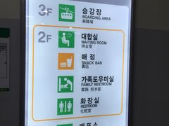 -神仙雪浓汤(明洞店)