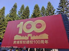 -长洲岛
