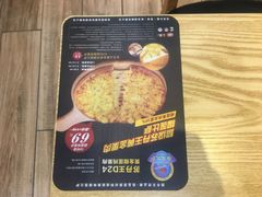 -尊宝比萨(奥山世纪城店)