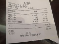 -德兴馆(山西南路店)