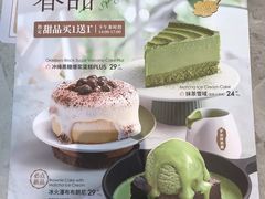-必胜客(大悦城店)
