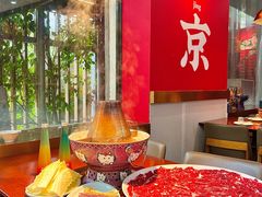 -1078號老北京涮肉(松柏店)