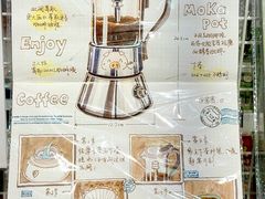 -优你客(久光百货店)