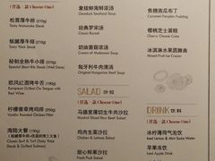 菜单-西堤厚牛排(新世界店)