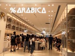 -% Arabica阿拉比卡咖啡(深圳湾万象城店)