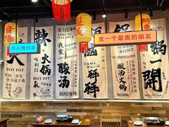 -黔多多贵州地摊火锅(木古地铁站店)