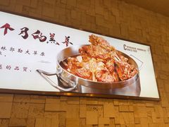 -蝎王府羊蝎子(天通苑店)