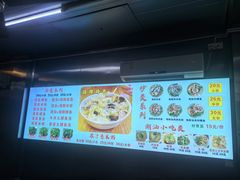 -广场正宗原汁薏米店