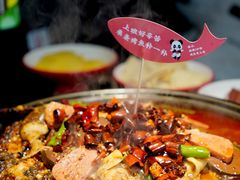 -辣尚瘾·烤鱼·新川菜(牡丹园直营店)