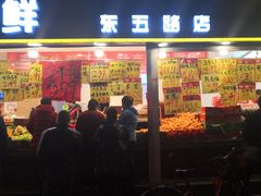 门面-家辉生鲜超市(东五路店)