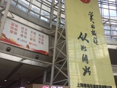 -上海长途客运南站