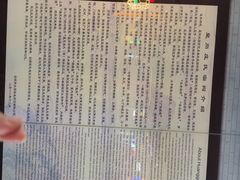 -水围村