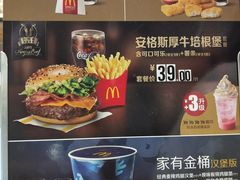 -麦当劳(东方时代广场分店)