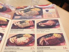 菜单-萨莉亚意式餐厅(特力时尚汇店)