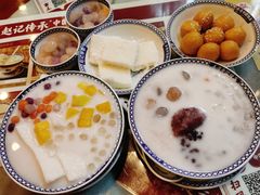 -赵记传承·中国甜品(福州总店)
