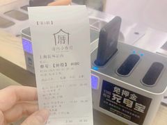 -厝内小眷村(长宁定西路店)