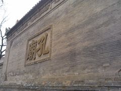 -关中书院