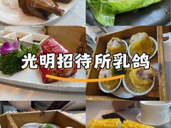 -光明招待所(邦凯科技园店)