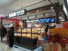 -爸爸糖吐司面包(悠唐购物中心店)