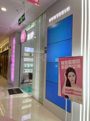 门面-KS科逆美肤祛痘