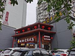 -新概念来凤鱼(璧山店)