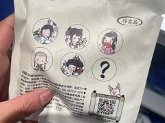 -茶百道(盱眙国贸店)