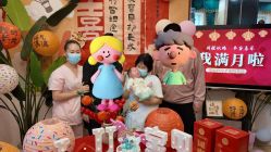 -禧悦府国际月子会所(总店)