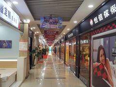 -长虹家具世界(渭水道店)