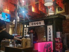 -壹头蒜烧烤小院儿