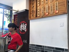 -芝麻糊世家(西华店)