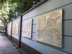 -张乐平故居