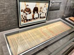 -张謇纪念馆
