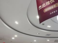 -雅悦齿科(顾村公园店)