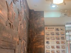 -双喜老铺(人民广场店)