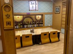 -桃屋日本料理(清华科技园店)