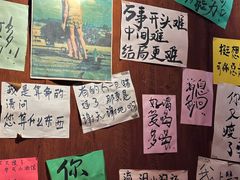 -你又瘦了小酒馆(奥体店)