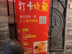 -江南韵·无锡太湖文化体验餐厅(凤凰天街店)