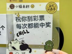 -福田卓悦INTOWN购物中心