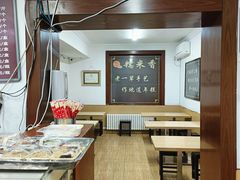 -糯米香(长江路店)