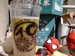 -大C柠檬茶室(天河南二路店)
