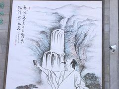 -三叠泉瀑布