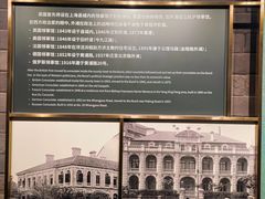 -上海市外滩历史纪念馆