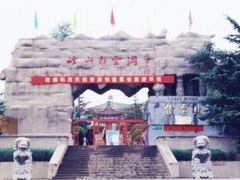 -崆山白云洞