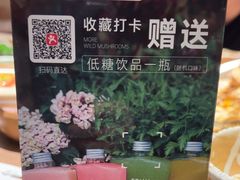 -蘑界·野生菌火锅(深业上城店)