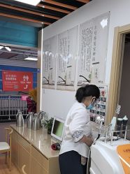 -头道汤头疗养生馆