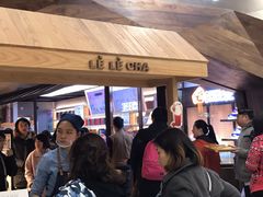 -LELECHA乐乐茶(上海五角场万达广场店)