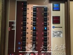 -一蘭拉面(新宿中央东口店)