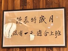 -那些年一起吃串的地方烧烤(观前街店)