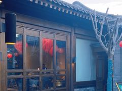 -花家怡园(四合院总店)